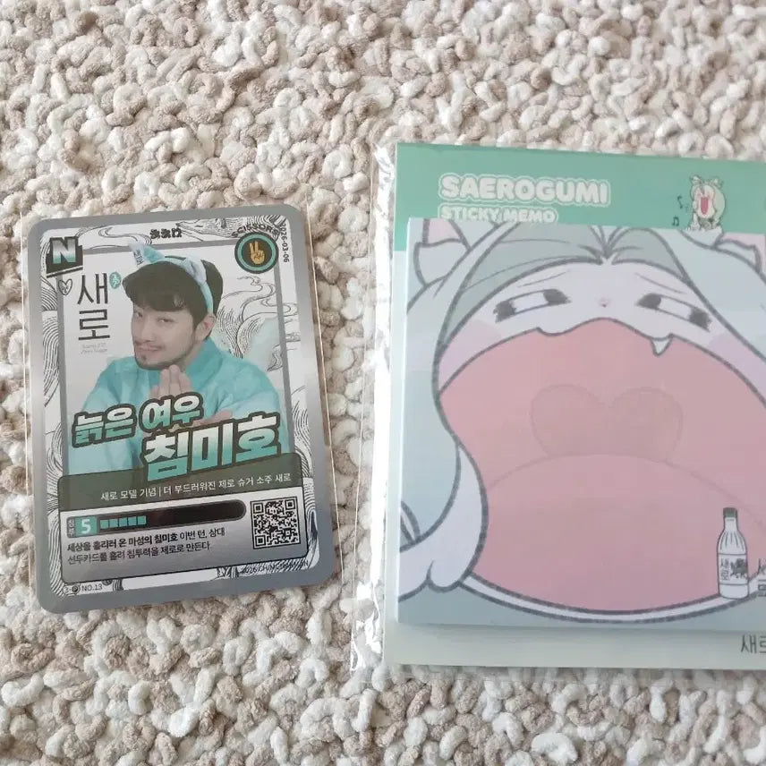 [BUNJANG] ChimChakMan ChimMiHo Photocard / 침착맨 새로 늙은 여우 침미호 포토카드