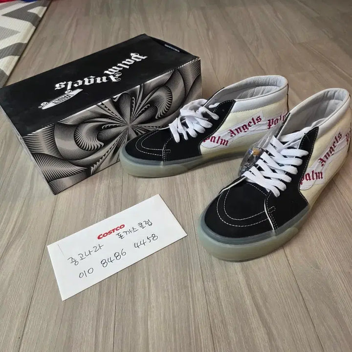 [BUNJANG] Vans x Palm Angels Mid LX Sneakers (Size 290) / 반스 엑스 팜 엔젤스 미드 LX 스니커즈(290)