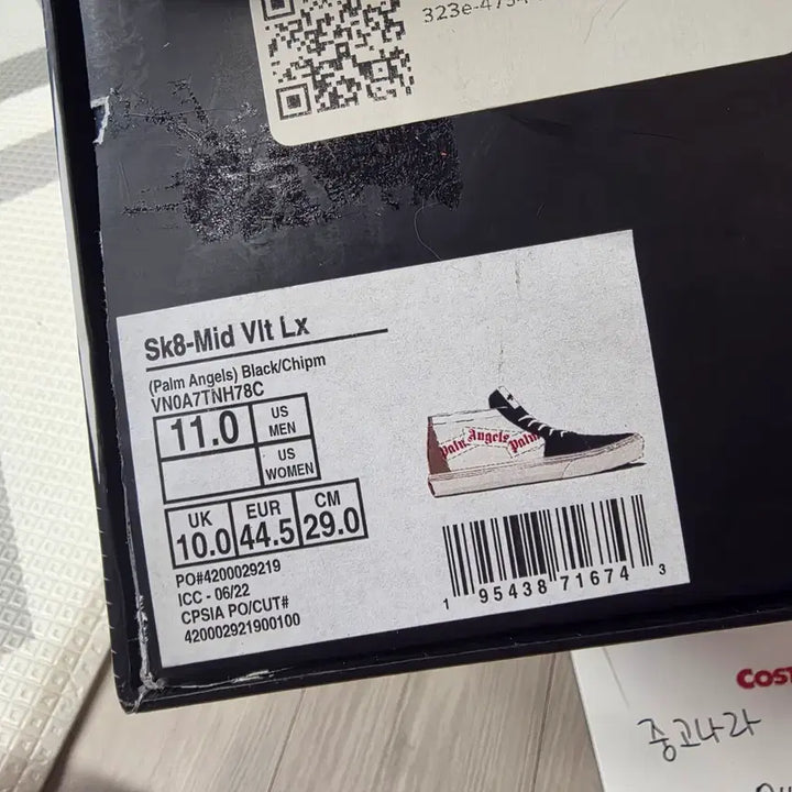 [BUNJANG] Vans x Palm Angels Mid LX Sneakers (Size 290) / 반스 엑스 팜 엔젤스 미드 LX 스니커즈(290)
