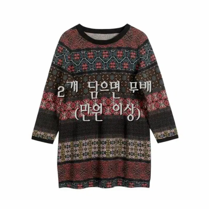 [BUNJANG] Boas Pattern Spandex Long Blouse BR / 여성L / 보아스 패턴 스판 롱블라우스BR 33-19