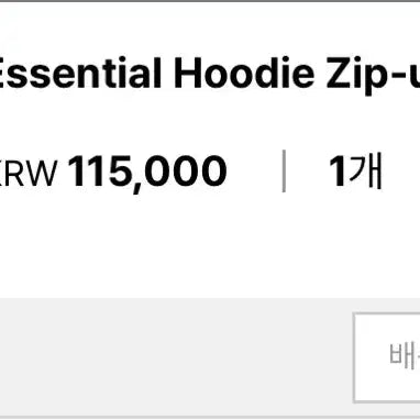 [BUNJANG] Modestmood Essential Hoodie Zip-up (Melange) / [모데스트무드] Essential Hoodie Zip-up(멜란지)