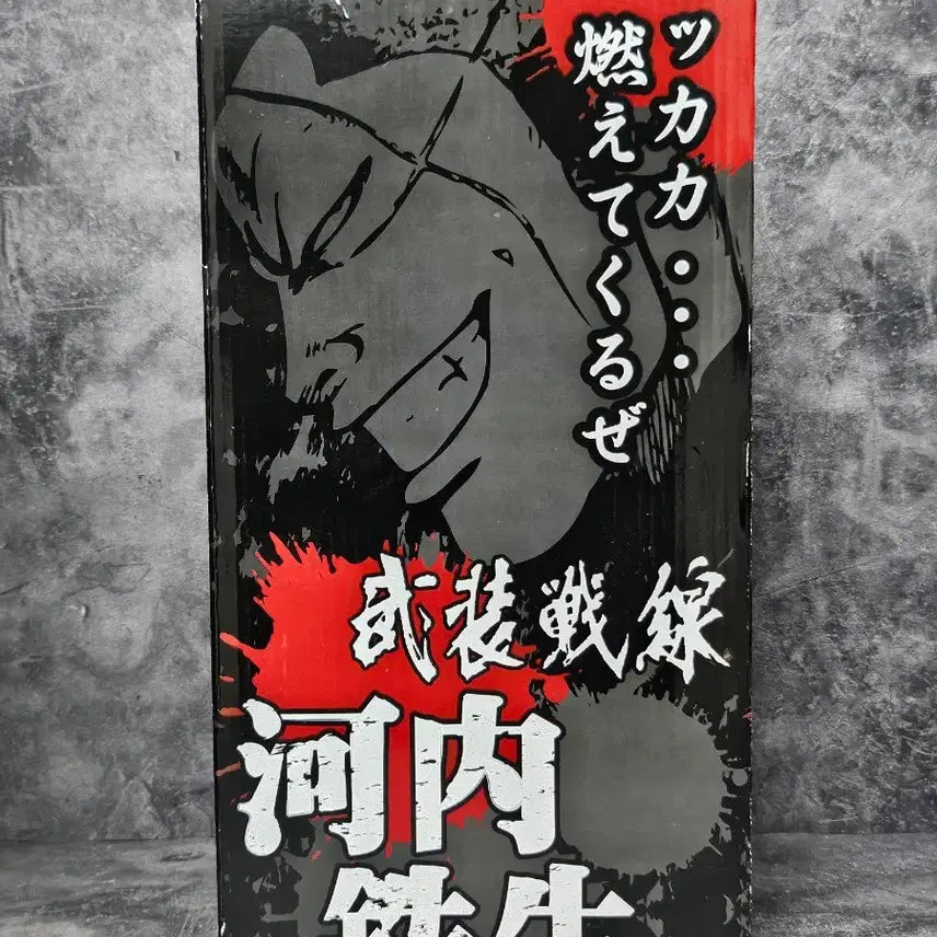 [BUNJANG] Crows Worst Ichiban Kuji Kawachi Tetsusho Figure / (할인)크로우즈 워스트 제일복권 무장전전 카와치 데츠쇼 피규어