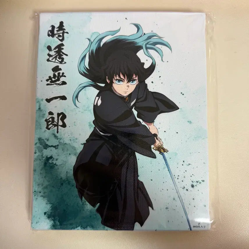 [BUNJANG] Muichiro Unopened Merchandise / 무이치로