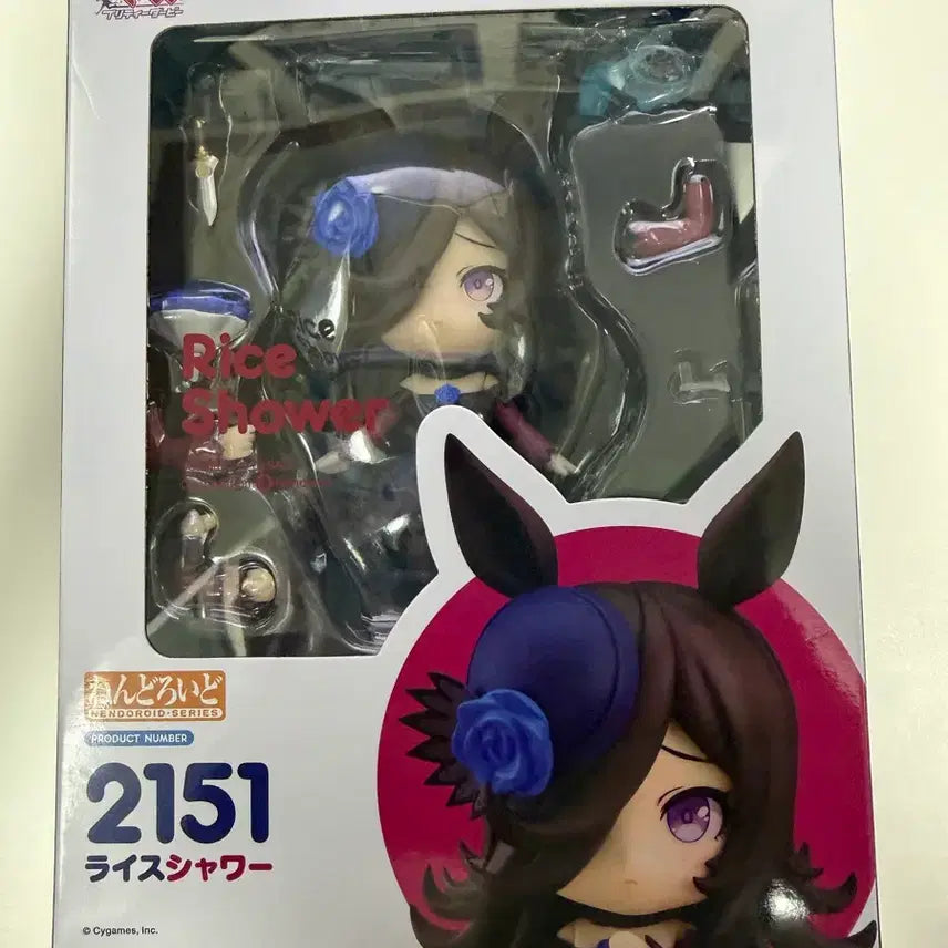 [BUNJANG] Good Smile Company Rice Shower Nendoroid Figure / [개봉] 2151 라이스샤워 넨도로이드