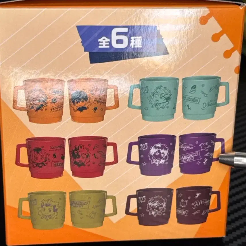 [SOLD OUT] 하이큐 굿스마일 쿠지 F상 시라토리자와 컵