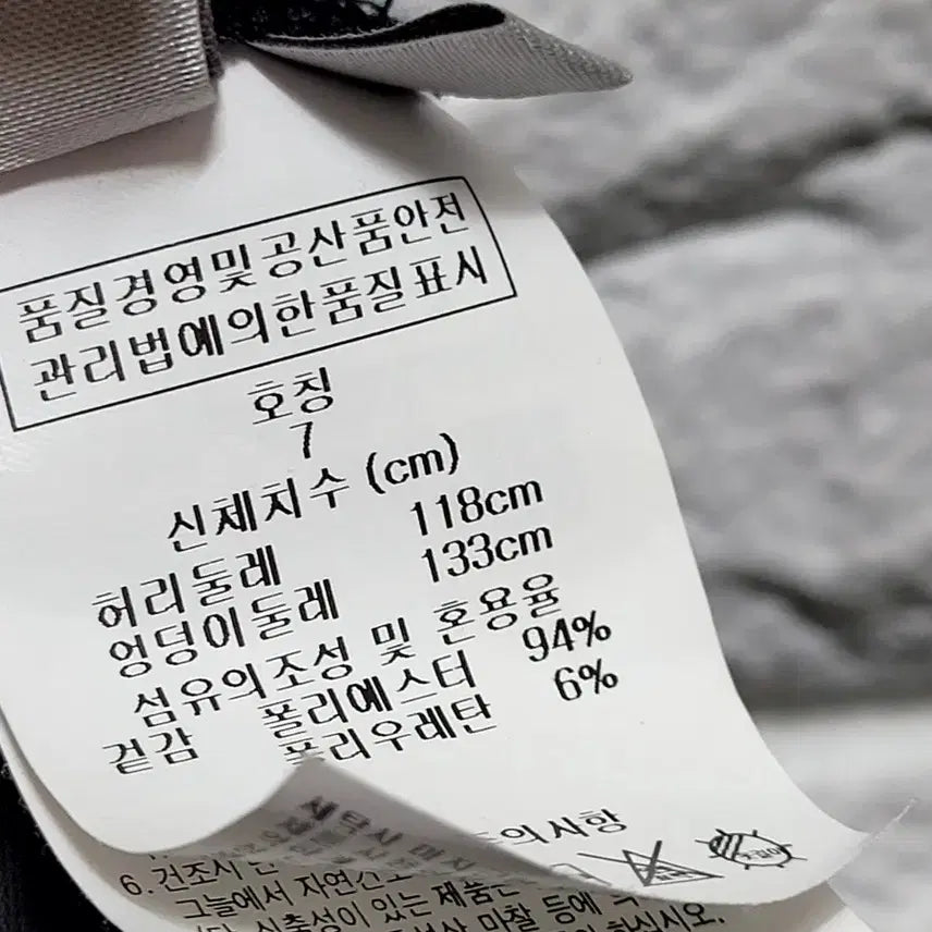 [BUNJANG] Crebig Big Size 9-Part Banned Pants / 크레빅 빅사이즈 밴딩 9부바지 7