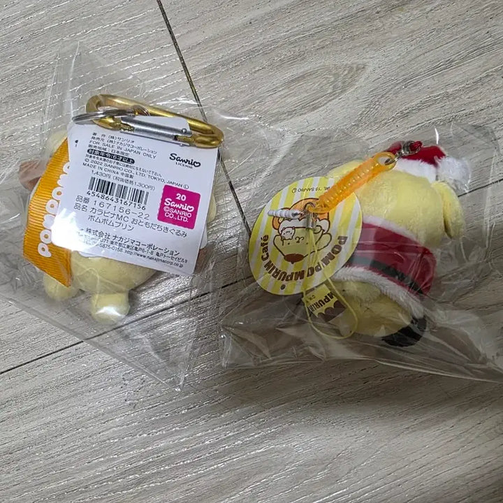 [BUNJANG] Sanrio Santa Pompompurin Mascot Bundle Set / 산리오 산타 폼폼푸린 마스코트 일괄