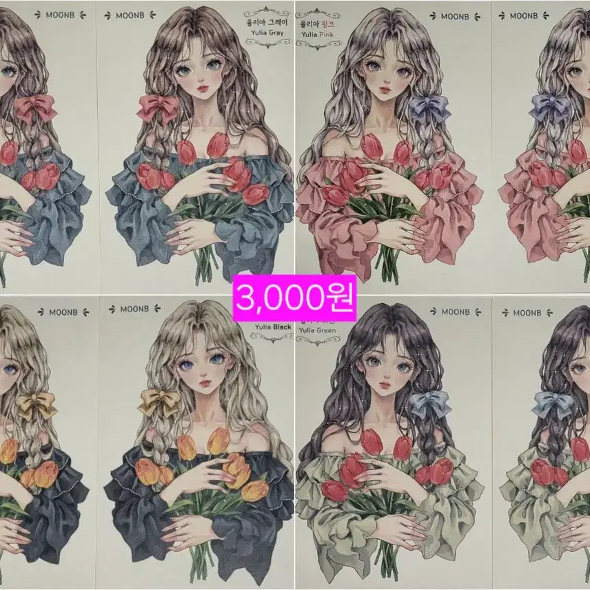 [BUNJANG] Moonbi Yulia Sticker Set / 문비 인스 스티커 (율리아)