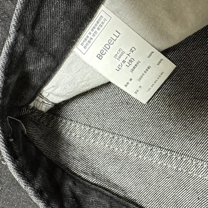[BUNJANG] Beidelli Ocean Wide Denim Pants (Black Wash) - Size L Short / 베이델리 오션 와이드 데님 팬츠_흑청 L 숏