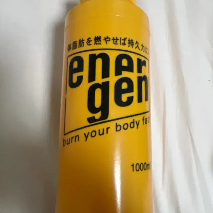[BUNJANG] Haikyu!! Energen Water Bottle / (급처) 하이큐 에네르겐 물통
