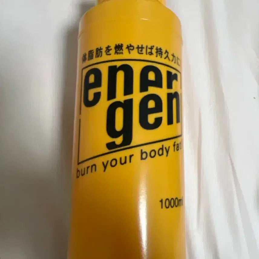 [BUNJANG] Haikyu!! Energen Water Bottle / (급처) 하이큐 에네르겐 물통