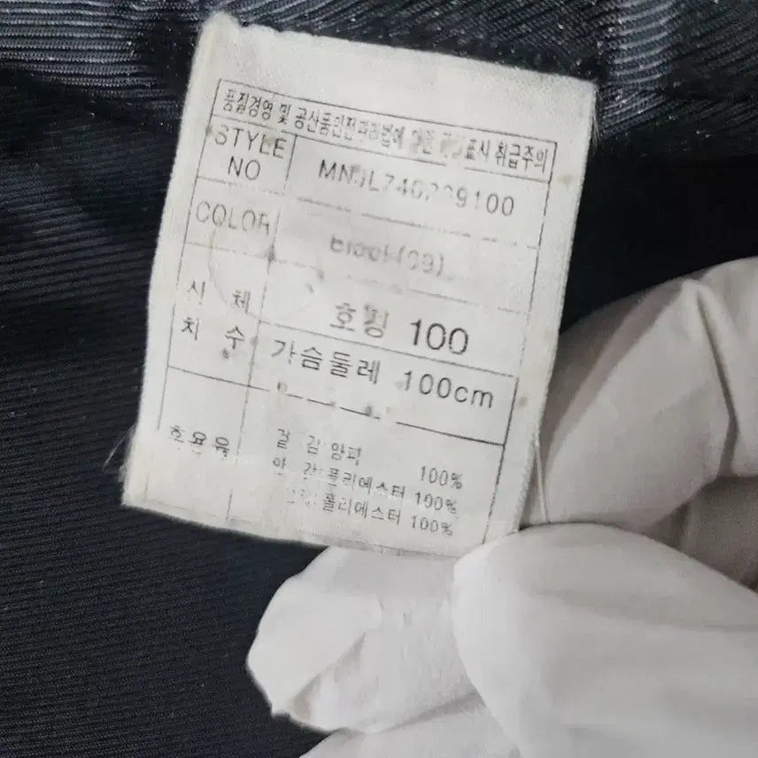 [BUNJANG] SAP Lambskin Leather Jacket / SAP 양가죽 자켓  남성 가죽자켓  100
