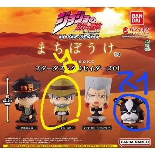 [BUNJANG] JoJo Marchiboke Iggy Item / 죠죠 마치보케 이기 판매