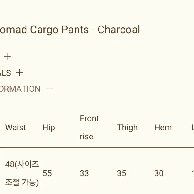 [SOLD OUT] 리본빗 Nomad 차콜 카고 팬츠