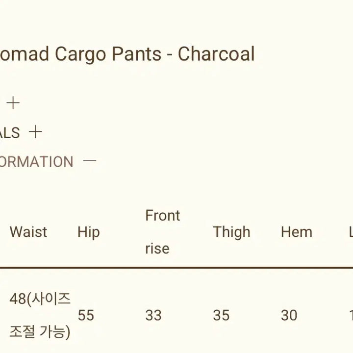 [SOLD OUT] 리본빗 Nomad 차콜 카고 팬츠