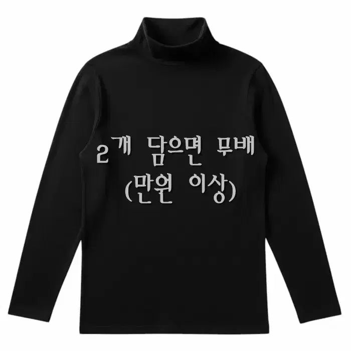 [BUNJANG] The Edge Modal Long Sleeve Turtleneck T-Shirt BK (Size 66) / 여성66 / 더엣지 모달 긴팔 폴라티셔츠BK 33-23