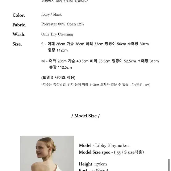 [BUNJANG] 르시르주 Square Dress / 르시르주 원피스, 돌잔치, 피로연, 드레스, 스퀘어 원피스, 르시르주