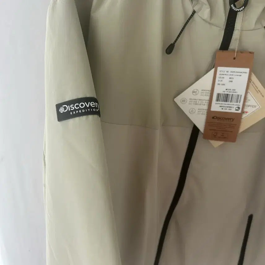 [SOLD OUT] 디스커버리 바람막이 베이지 새상품