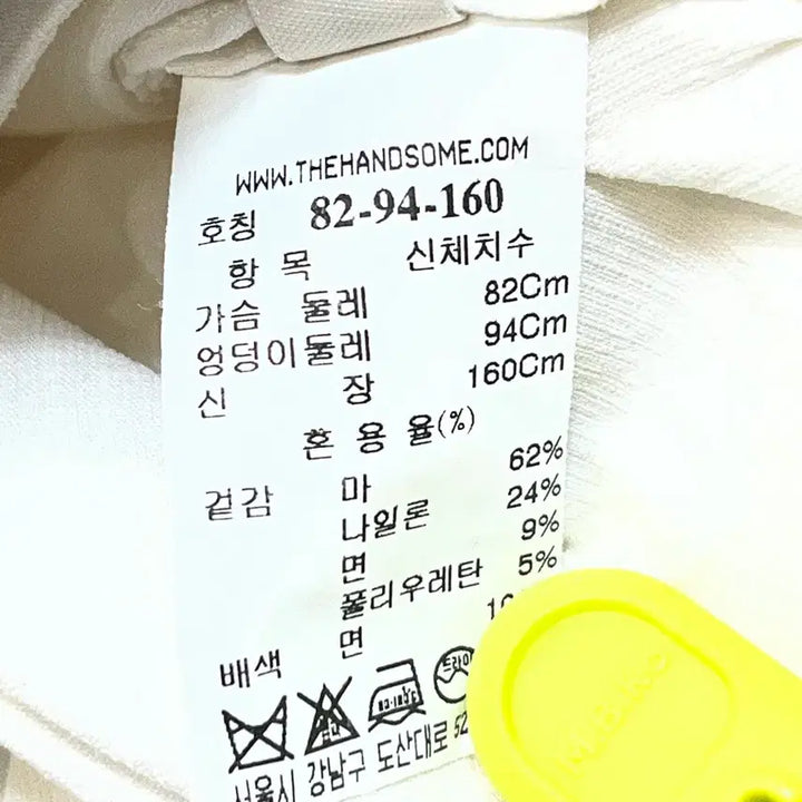 [BUNJANG] SYSTEM Linen Blend Shirt Jacket White / 시스템 SYSTEM 린넨 혼방 셔츠 자켓 화이트 55~66 여유핏