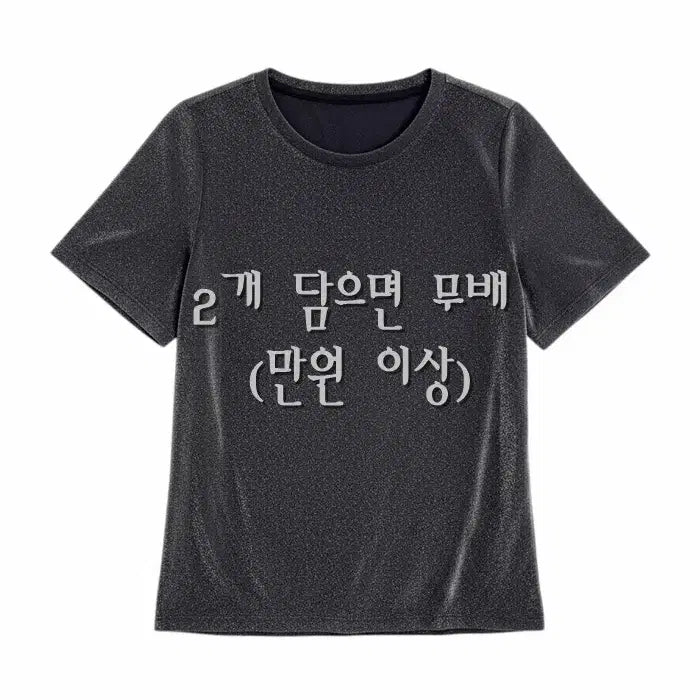 [BUNJANG] Flamingo Glitter Short-Sleeve T-Shirt NV / 여성55 / 플라밍고 글리터 반팔티셔츠NV 33-25