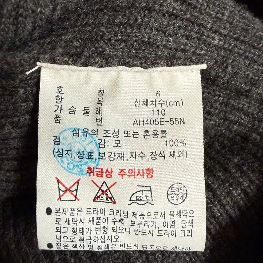 [BUNJANG] Lacoste Knit Polo Shirt XL / 정품) 라코스테 니트 폴로셔츠 XL