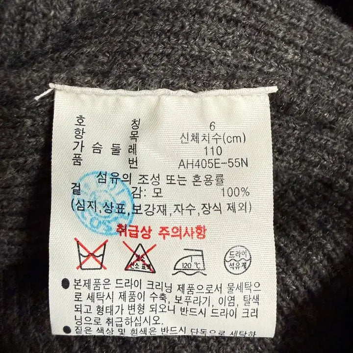[BUNJANG] Lacoste Knit Polo Shirt XL / 정품) 라코스테 니트 폴로셔츠 XL