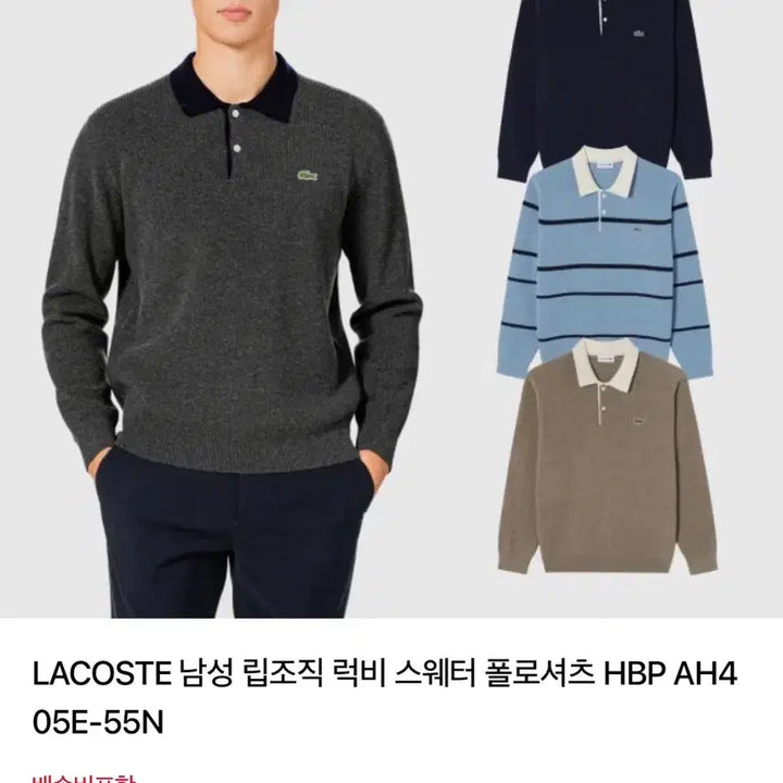 [BUNJANG] Lacoste Knit Polo Shirt XL / 정품) 라코스테 니트 폴로셔츠 XL