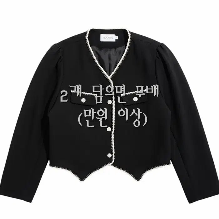 [BUNJANG] Cocoenu Short Black Tweed Jacket / 여성3 / 코코에누 숏 블랙 트위드자켓BK 33-26