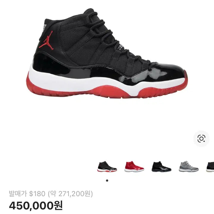 [BUNJANG] Nike Air Jordan 11 Retro &