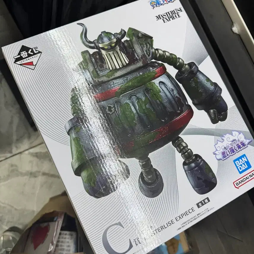[BUNJANG] One Piece Yamato C Prize Ichiban Kuji Figure (Sealed) / 미개봉) 원피스 에메트 c상 제일복권 피규어