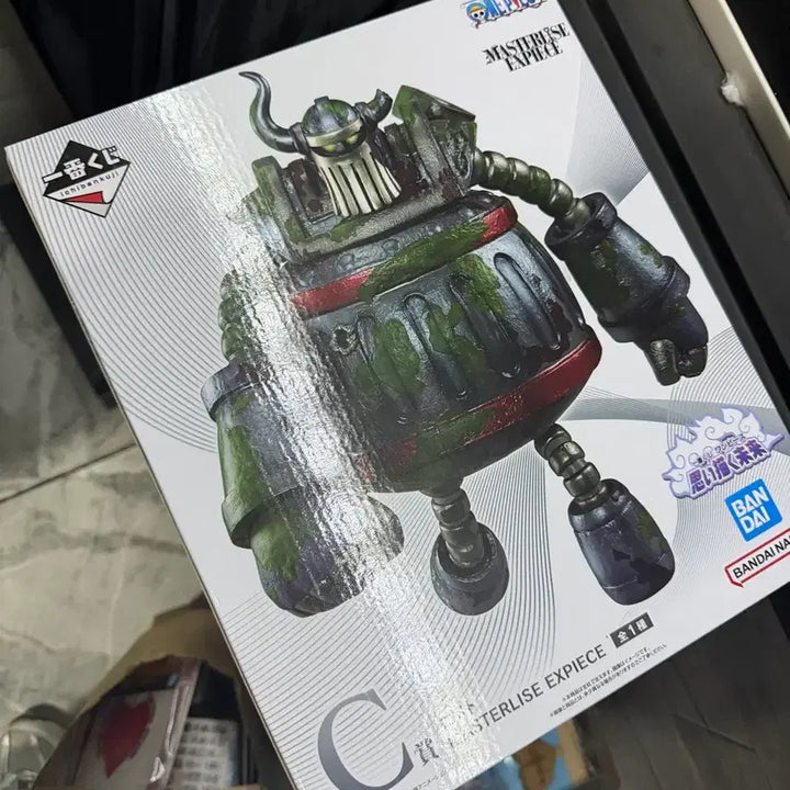 [BUNJANG] One Piece Yamato C Prize Ichiban Kuji Figure (Sealed) / 미개봉) 원피스 에메트 c상 제일복권 피규어