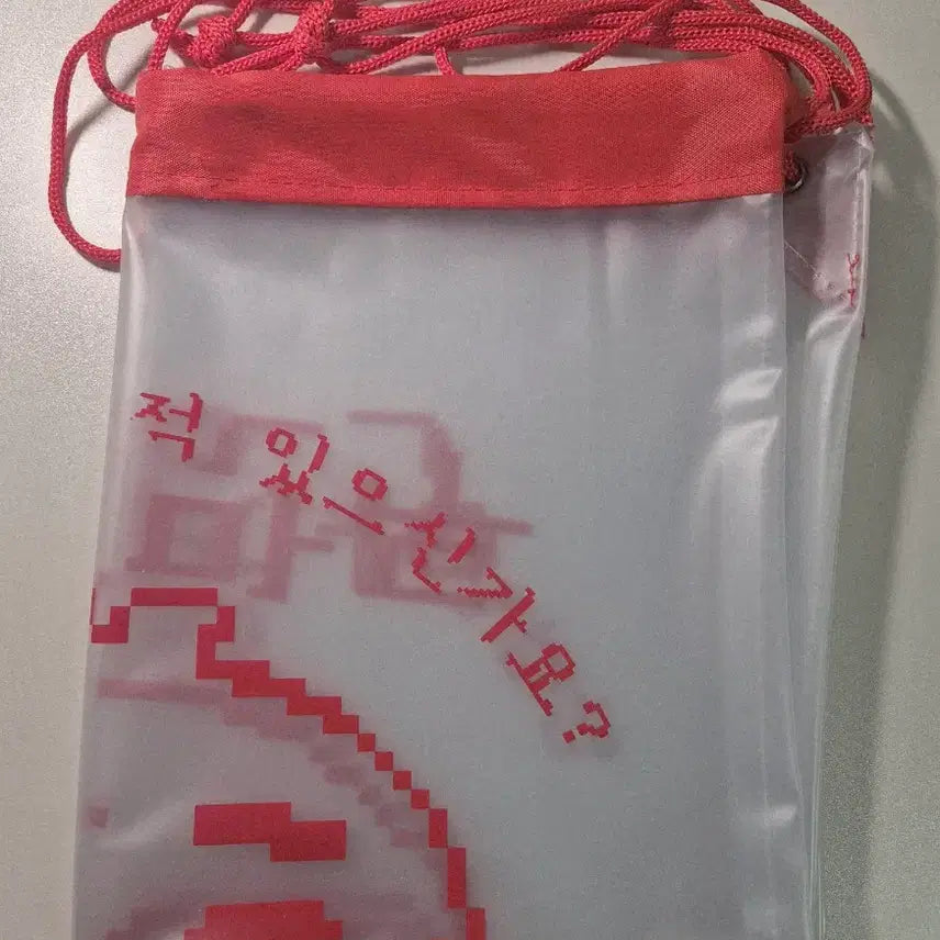 [BUNJANG] Ankyungmandu Seoilpe Exclusive Drawstring Bag / 안경만두 서일페 구매 특전 짐색 스트링백 가방 왕경만두 쿠션