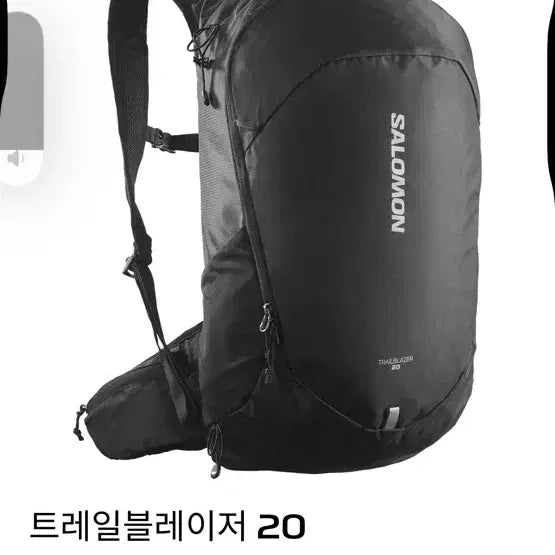 [BUNJANG] Salomon Backpack - New with Tags / 살로몬 백팩 택 달린 새상품 판매 합니다