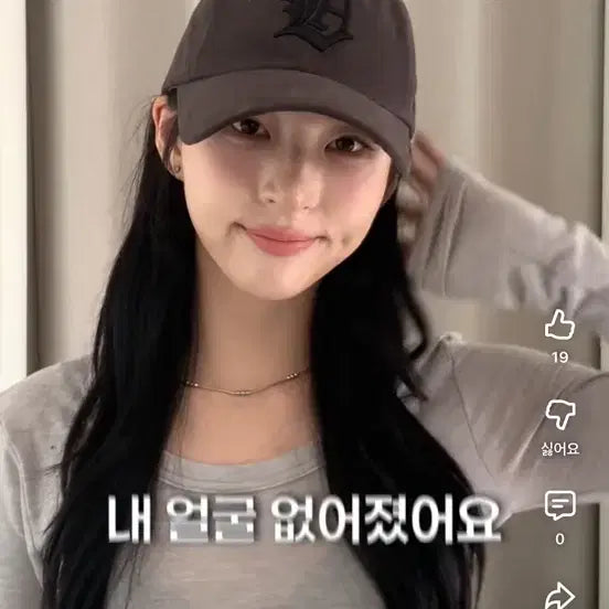 [BUNJANG] Lin Avenue Charcoal Ball Cap / 린에비뉴 볼캡 챠콜 차콜