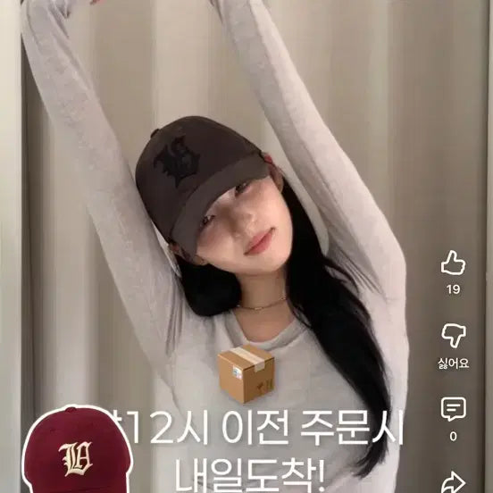 [BUNJANG] Lin Avenue Charcoal Ball Cap / 린에비뉴 볼캡 챠콜 차콜