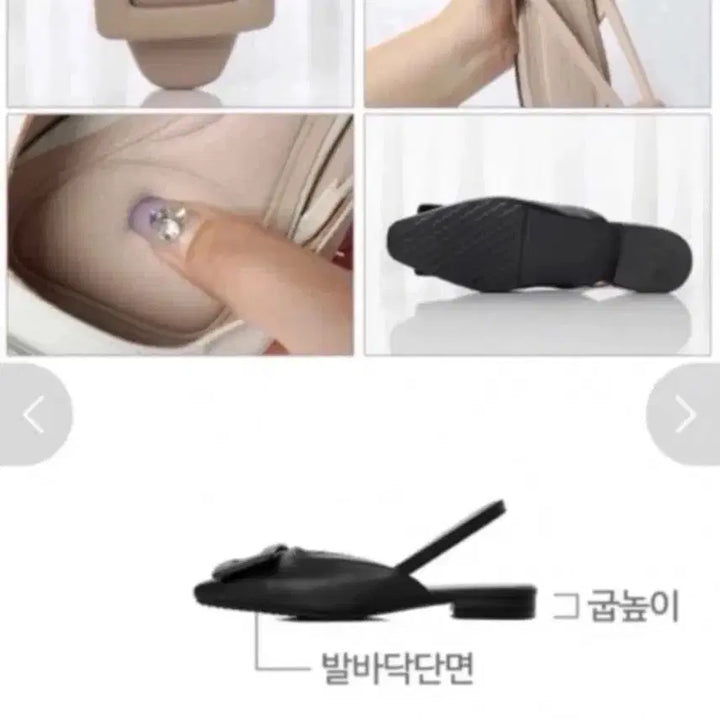 [BUNJANG] Slingback Flat 245 / 슬링백 플랫 245(새상품)