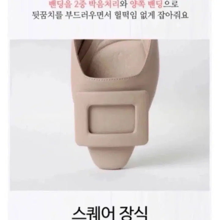 [BUNJANG] Slingback Flat 245 / 슬링백 플랫 245(새상품)