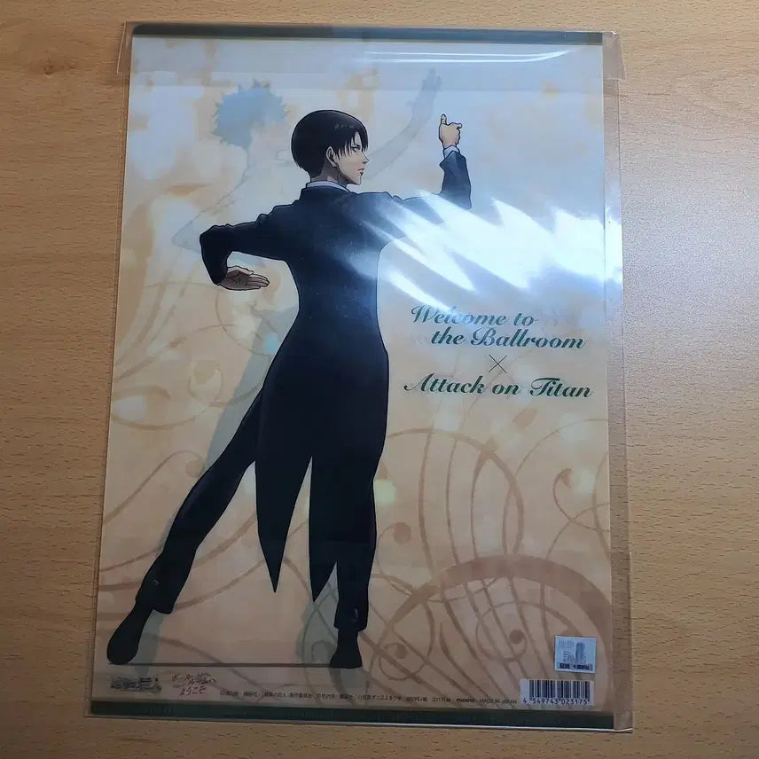 [BUNJANG] Attack on Titan Levi A4 Clear File (Welcome to the Ballroom Collaboration) - Animate Limited Edition / 진격의 거인 애니메이트 한정 리바이 클리어파일 (볼룸에오신것을환영합니다)