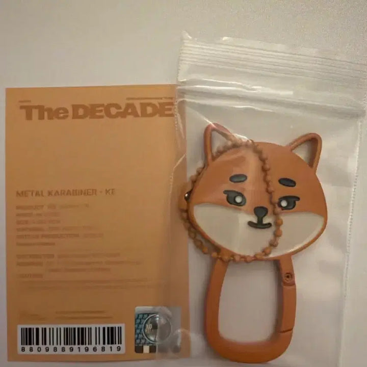 [BUNJANG] Day6 K Carabiner / (원가이하)데이식스 케 카라비너