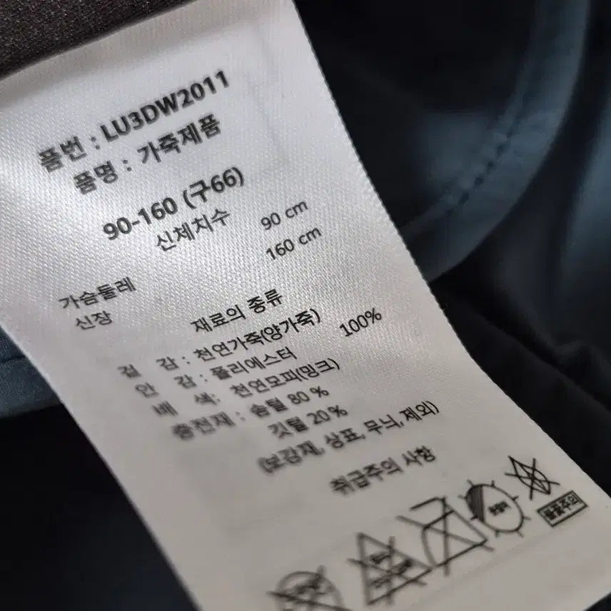 [SOLD OUT] 리오벨 양가죽자켓 66  통통66