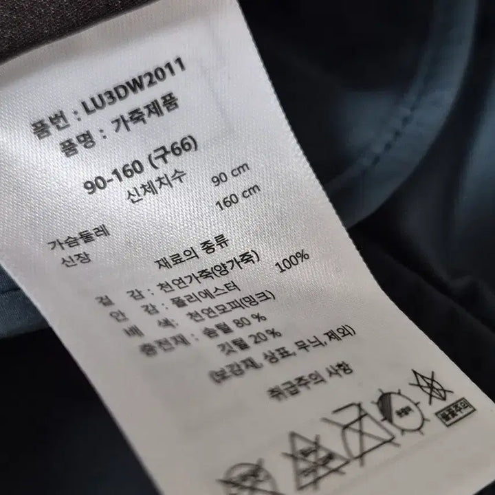 [SOLD OUT] 리오벨 양가죽자켓 66  통통66