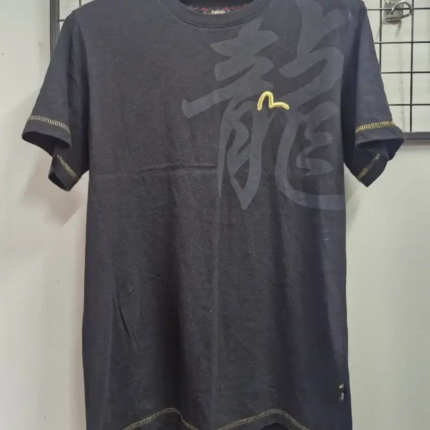 [BUNJANG] EVISU Dragon Print Black T-shirt / 100L 에비수 블랙 용 프린팅 반팔 티셔츠