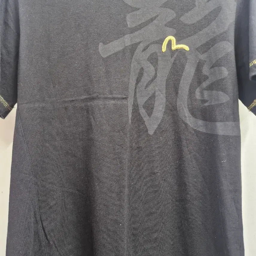 [BUNJANG] EVISU Dragon Print Black T-shirt / 100L 에비수 블랙 용 프린팅 반팔 티셔츠