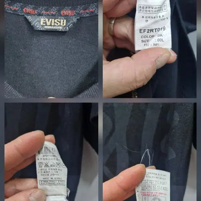 [BUNJANG] EVISU Dragon Print Black T-shirt / 100L 에비수 블랙 용 프린팅 반팔 티셔츠