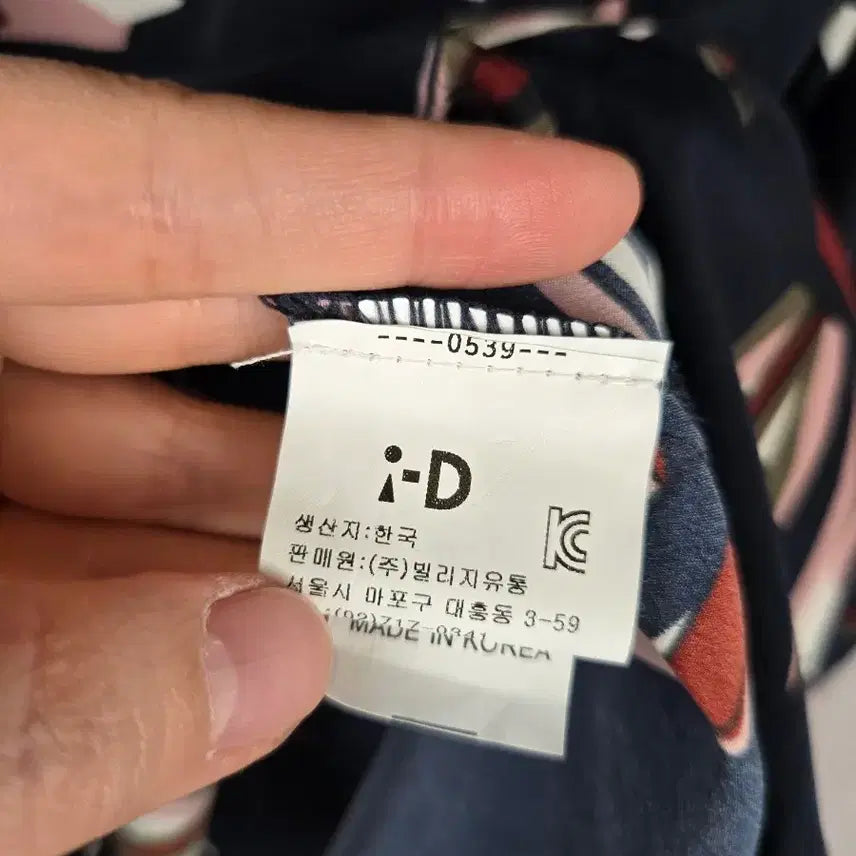 [SOLD OUT] [무료배송]콤마 F 여성 루즈핏 스판 긴팔 블라우스 네이비