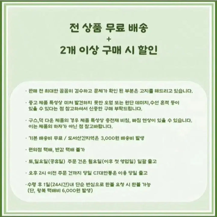 [SOLD OUT] [무료배송]콤마 F 여성 루즈핏 스판 긴팔 블라우스 네이비