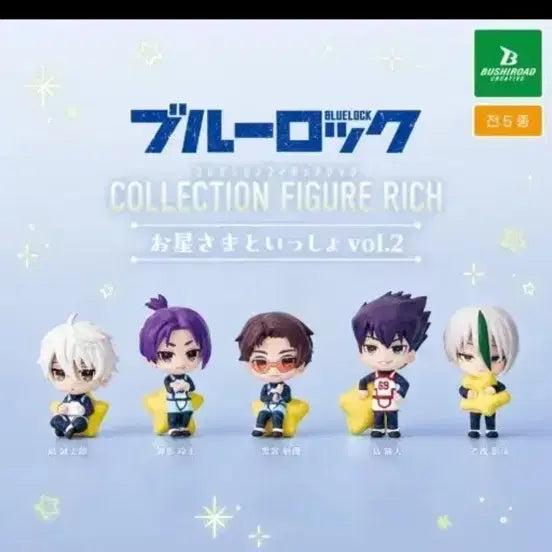 [SOLD OUT] 블루록 별과함께 풀세트