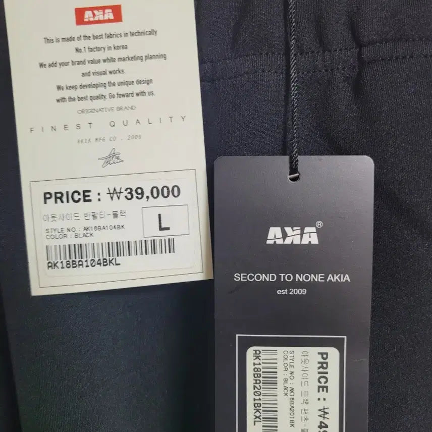 [BUNJANG] ART Black Short Sleeve T-shirt + Training Pants Set / ART 블랙 반팔 티셔츠 + 트레이닝 바지 세트