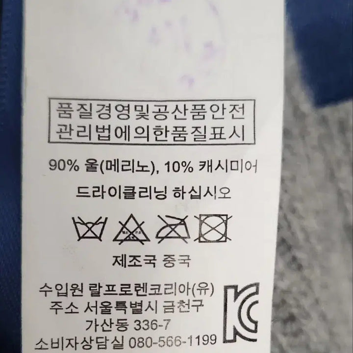 [SOLD OUT] [폴로랄프로렌] 100 77 여 캐시미어가디건 롱가디건