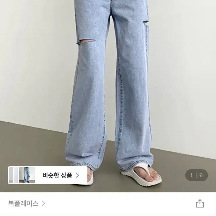 [SOLD OUT] 연청 트임 와이드 데님팬츠 S